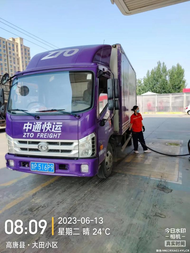 中通快运西安分拨中心-第2张图片-陕西物流货运