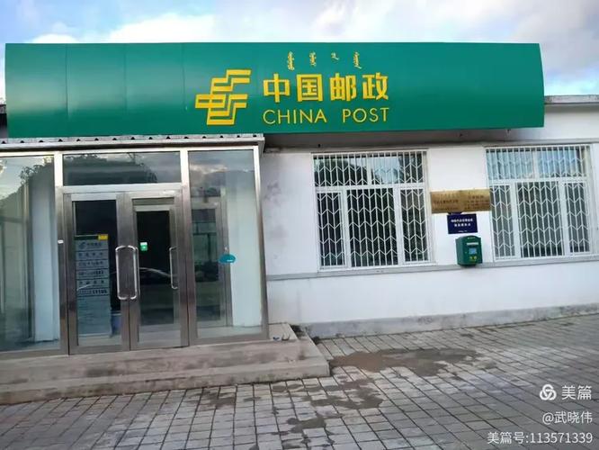 翁牛特旗邮政快递电话是多少？-第1张图片-陕西物流货运