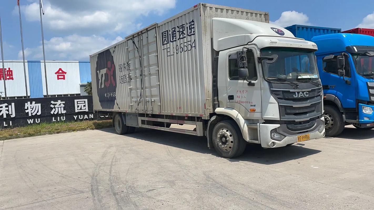 圆通快递武汉到宁波要多久？-第3张图片-陕西物流货运