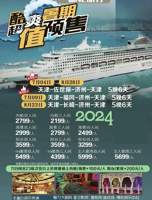 顺丰大连到烟台快递需多久？-第2张图片-陕西物流货运