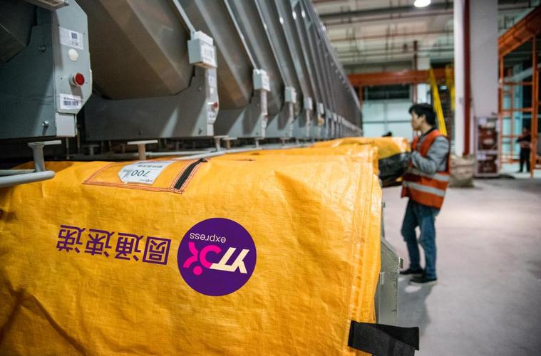 嘉兴转运中心圆通有何业务优势？-第3张图片-陕西物流货运