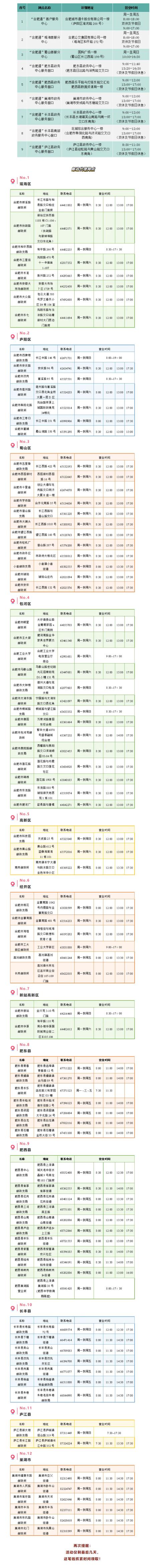 顺丰快递新邵网点具体位置在哪？-第3张图片-陕西物流货运