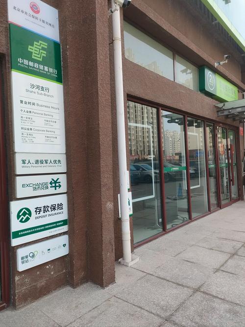 中国邮政储蓄网上商城有何特色？-第3张图片-陕西物流货运