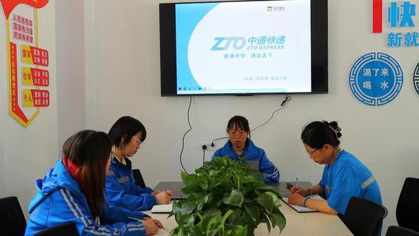 中通快递客服培训内容-第3张图片-陕西物流货运