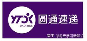 南京圆通转运中心电话是多少？-第3张图片-陕西物流货运