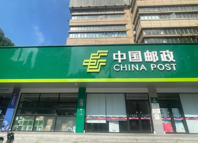 中国邮政速递服务如何保障高效送达？-第1张图片-陕西物流货运