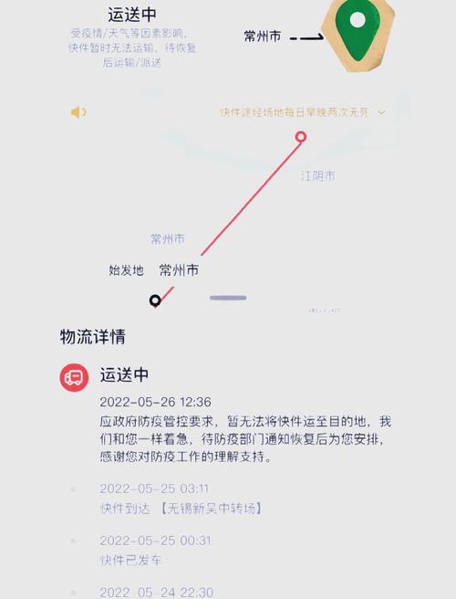 顺丰快递为什么要自取-第1张图片-陕西物流货运