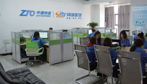 中通快递人工客服几点上班？-第2张图片-陕西物流货运