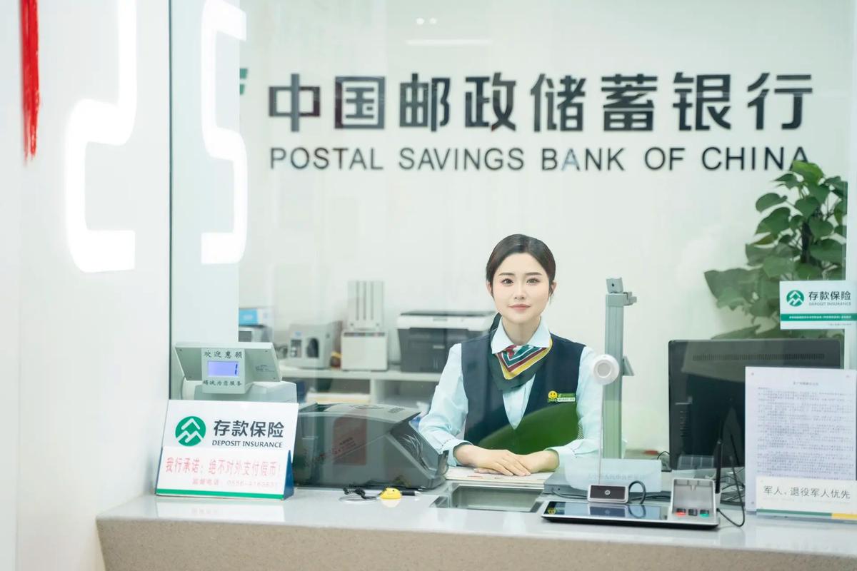 浙江邮储网银怎么用？安全吗？-第3张图片-陕西物流货运