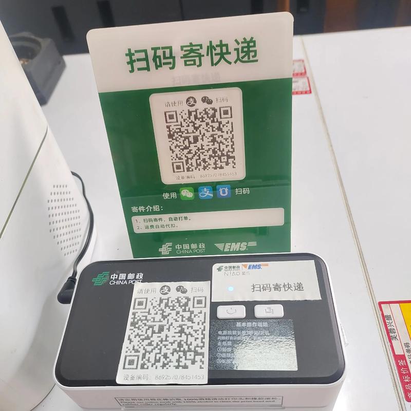 上海邮政快递电话是多少？-第2张图片-陕西物流货运