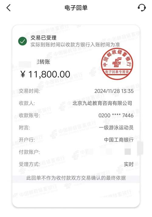 邮政网银证书下载怎么操作？-第2张图片-陕西物流货运