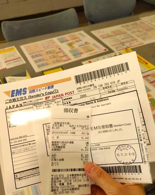 邮政国内小包速度到底快不快？-第3张图片-陕西物流货运