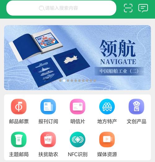 中国邮政跨境电商平台有何优势？-第1张图片-陕西物流货运