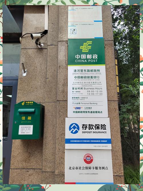 中国邮政银行客服电话是多少？-第1张图片-陕西物流货运