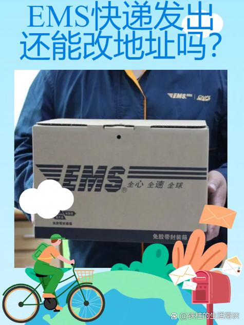 上海邮政速递物流网站怎么用？-第3张图片-陕西物流货运