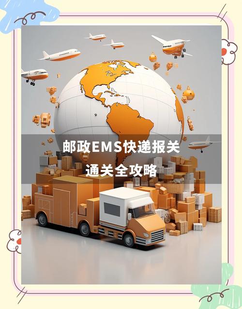 上海邮政网上代理报关怎么操作？-第1张图片-陕西物流货运