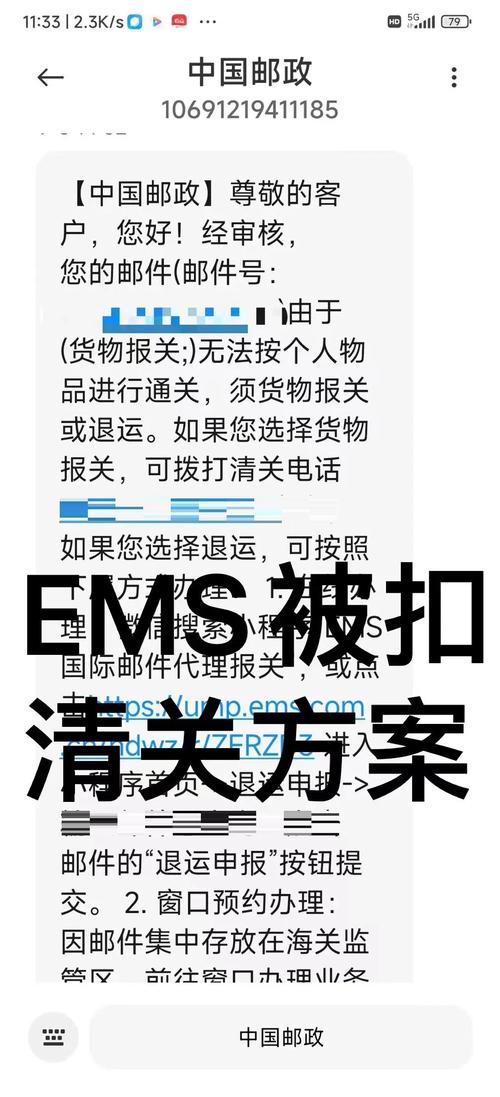 上海邮政网上代理报关怎么操作？-第3张图片-陕西物流货运