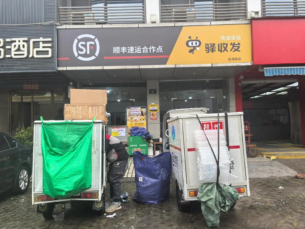 崇明城桥顺丰快递地址怎么写？-第2张图片-陕西物流货运