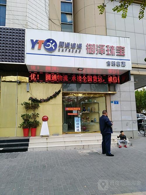 南京栖霞圆通快递电话是多少？-第2张图片-陕西物流货运