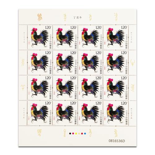 鸡年邮票怎么预订？-第1张图片-陕西物流货运