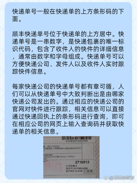 嘉定顺丰快递电话是多少？-第1张图片-陕西物流货运
