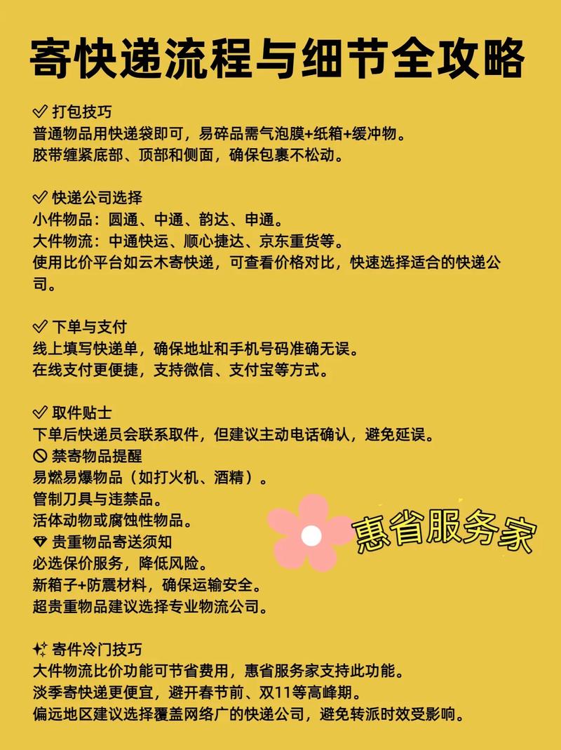 中通快递代理怎么申请？条件流程有哪些？-第1张图片-陕西物流货运