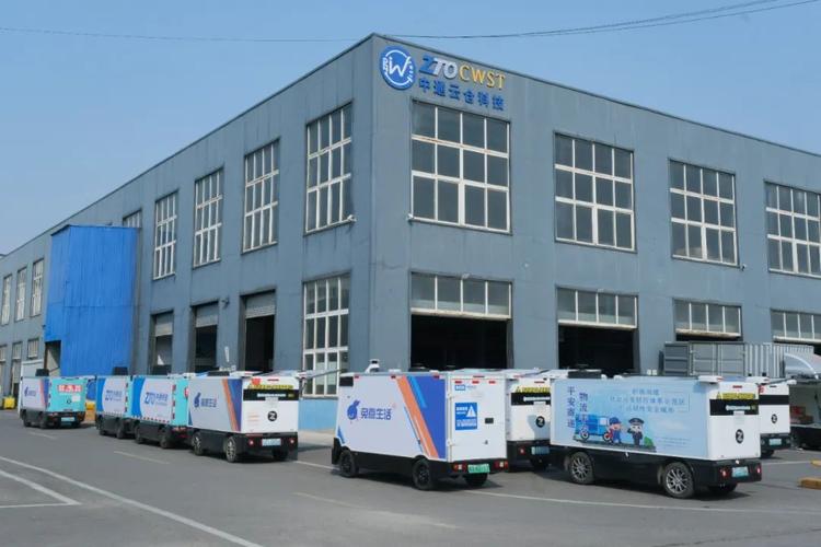 莱芜中通快递地址电话是多少？-第2张图片-陕西物流货运