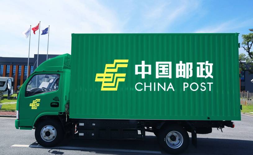 杭州邮政速递物流电话-第2张图片-陕西物流货运