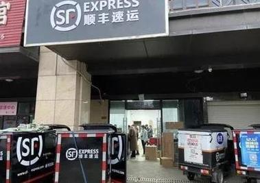 咸阳机场能寄顺丰快递吗？-第3张图片-陕西物流货运