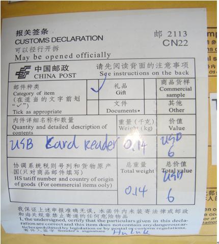 中国邮政速递物流报关怎么操作？-第1张图片-陕西物流货运