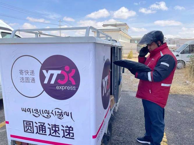 圆通COD是什么？如何操作？-第1张图片-陕西物流货运