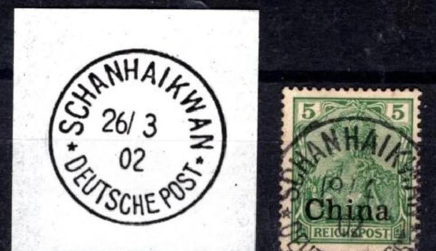 中国邮政寄德国怎么寄？时效多久？-第1张图片-陕西物流货运