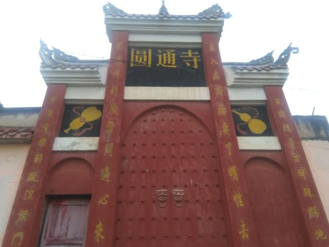 贵州省贵阳市圆通怎么了？-第3张图片-陕西物流货运