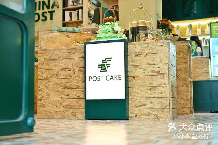 新西兰邮政海外旗舰店是什么？-第1张图片-陕西物流货运