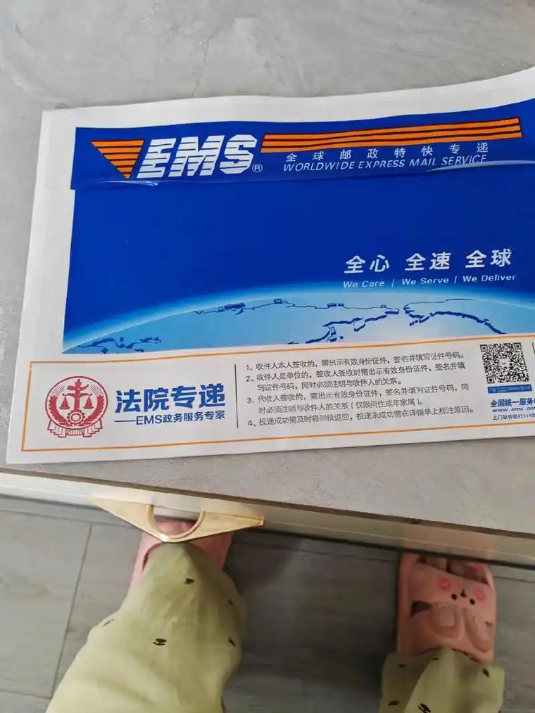 中国邮政报刊订阅电话是多少？-第1张图片-陕西物流货运