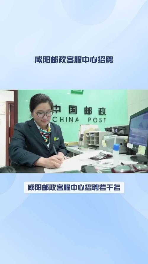 中国邮政北京客服电话是多少？-第2张图片-陕西物流货运