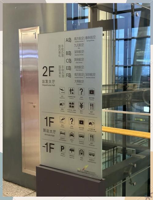 沈阳桃仙机场邮政编码是多少？-第1张图片-陕西物流货运