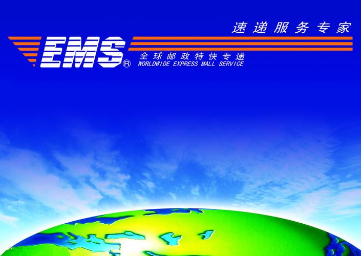 赤峰邮政速递物流电话是多少？-第2张图片-陕西物流货运