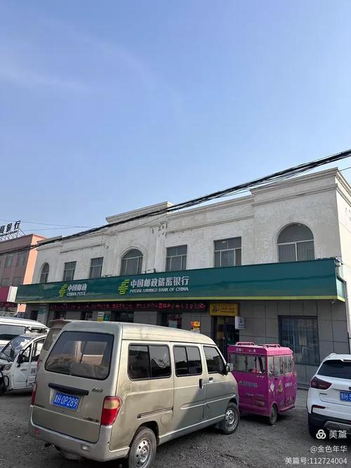 中国邮政济宁快递公司-第1张图片-陕西物流货运