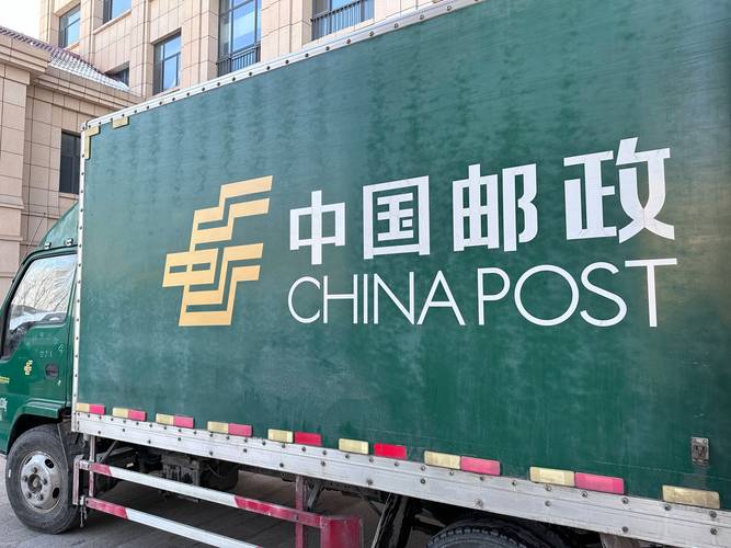 中国邮政济宁快递公司-第3张图片-陕西物流货运