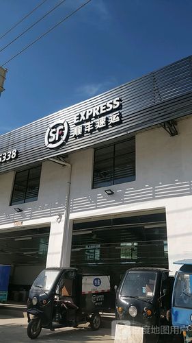 惠州惠东顺丰快递电话是多少？-第1张图片-陕西物流货运