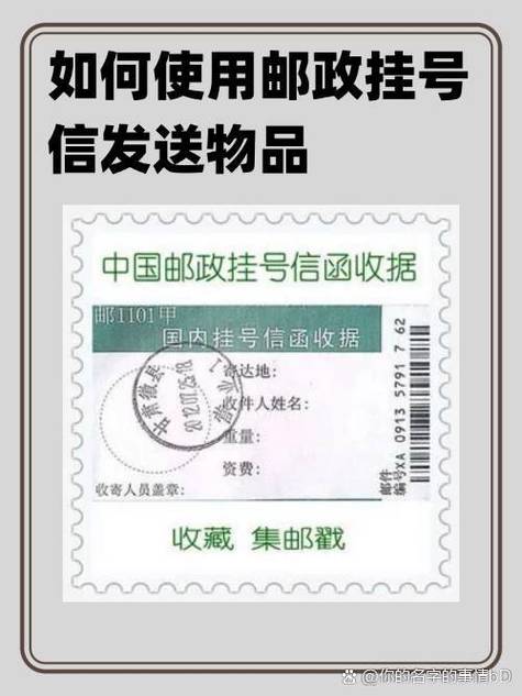 邮政国内小包寄件电话是多少？-第2张图片-陕西物流货运