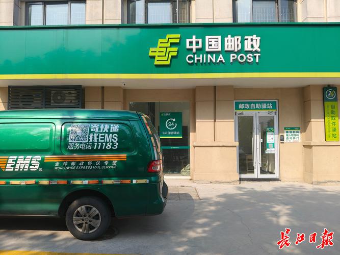 邮政分销业务系统登录问题怎么解决？-第2张图片-陕西物流货运