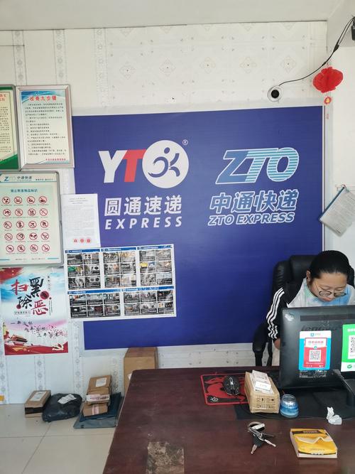 中通快递武昌二部具体地址在哪？-第2张图片-陕西物流货运