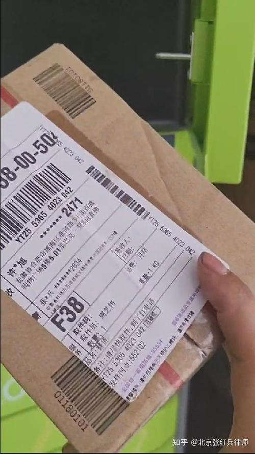 18位圆通快递单号怎么查？-第2张图片-陕西物流货运