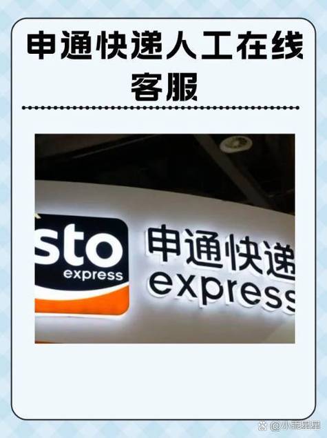 圆通快递总部电话查询-第3张图片-陕西物流货运