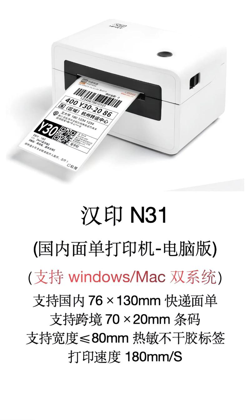 国际小包打印系统怎么用？-第3张图片-陕西物流货运