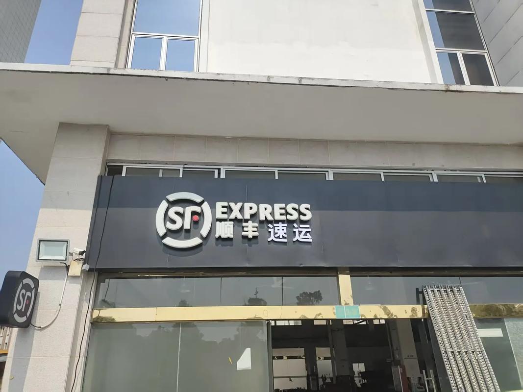 云南弥勒顺丰快递电话是多少？-第2张图片-陕西物流货运