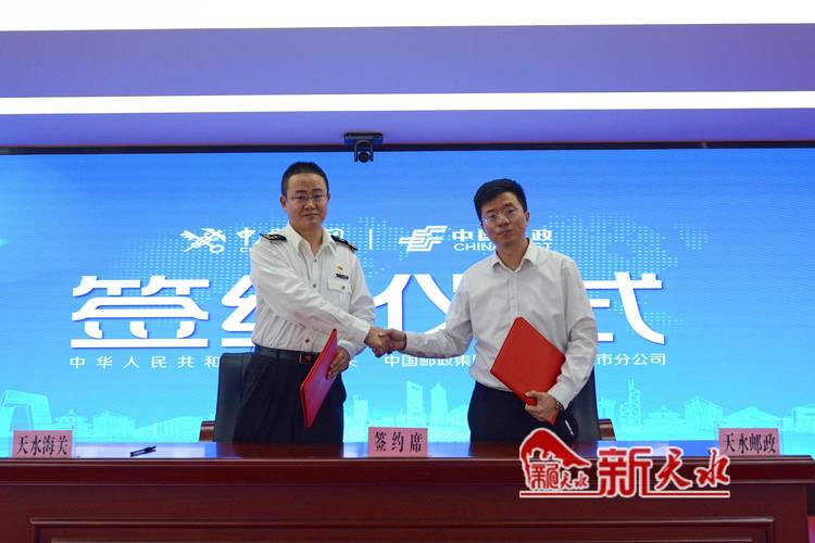 中国邮政速递物流海关流程是怎样的？-第1张图片-陕西物流货运