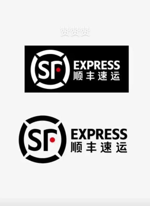 顺丰寄新加坡到哪？时效多久？-第3张图片-陕西物流货运